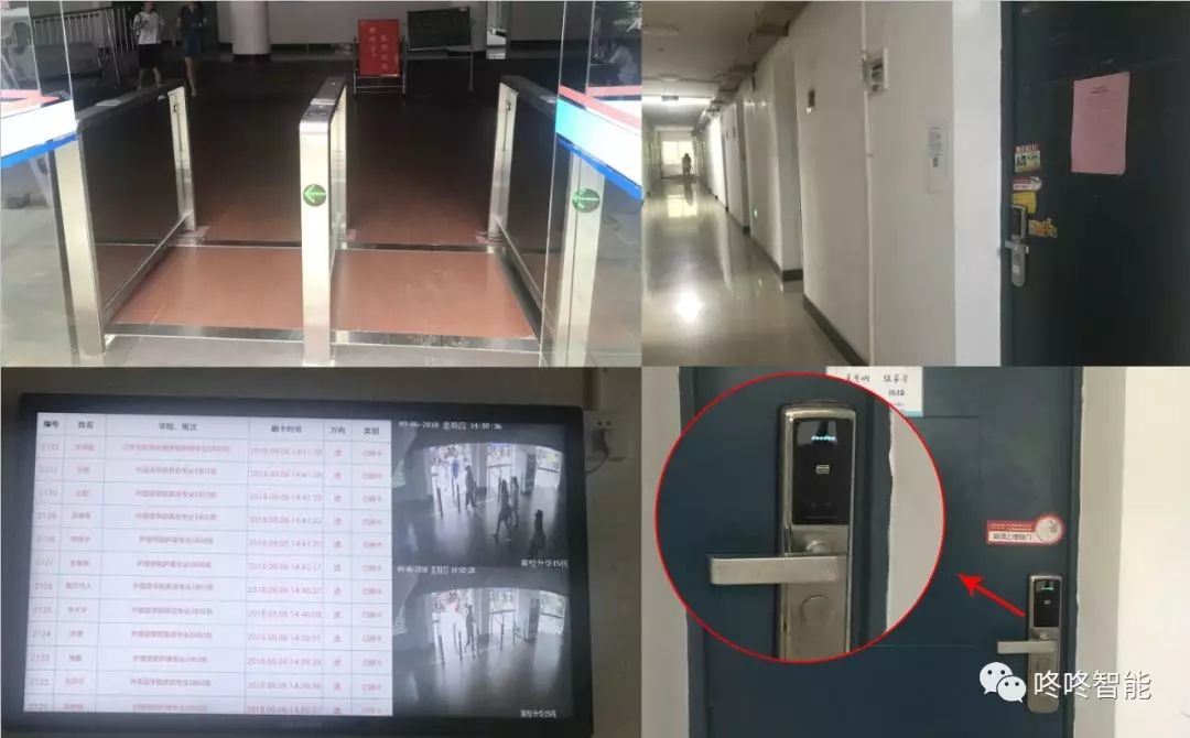 中南大学的萌新们，这是一份详细的宿舍咚咚数科门锁的使用攻略