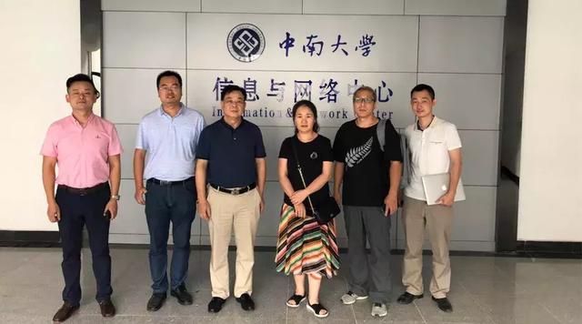 深圳建筑工务署考察北京咕咚网络智能公寓项目中南大学，点赞咚咚数科系列产品