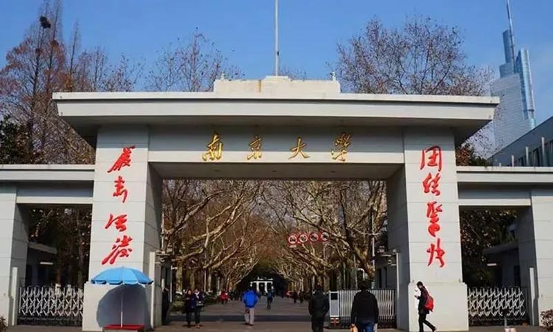百年名校南京大学践行教育信息化建设，认准的是咚咚数科