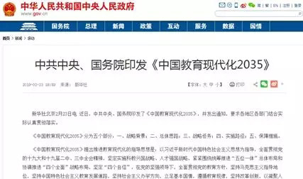 咚咚数科聚焦校园房屋管理，赋能北京工商大学，实现“万物智联”