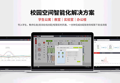 校园无线智能联网门锁十大品牌之咚咚数科，助力高校智慧后勤建设