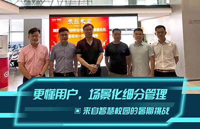 校园门锁项目连中6标，咚咚数科全力布局教育信息化2.0建设