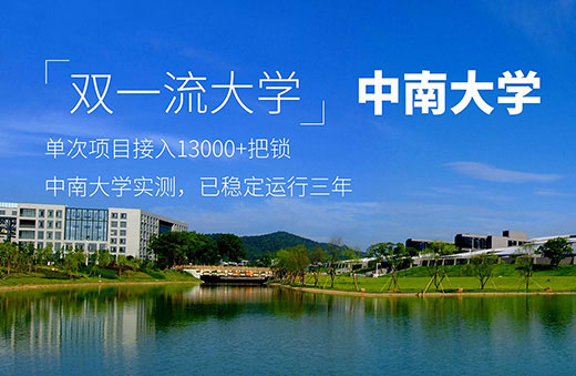 咚咚数科：校园智能门锁市场将成为智能门锁行业的下一个必争之地