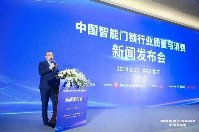 《锁具安全通用技术标准》修订版上报 智能锁成重头戏