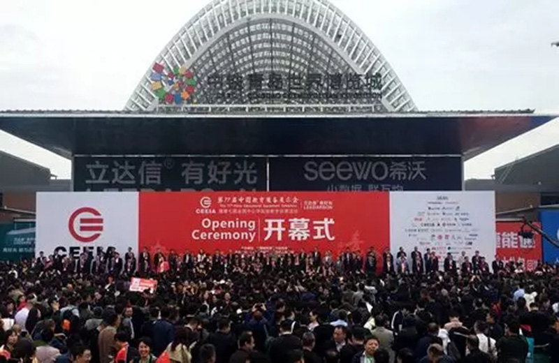 第77届教育装备展集结号吹响，咚咚数科携智能门锁解决方案参展获好评