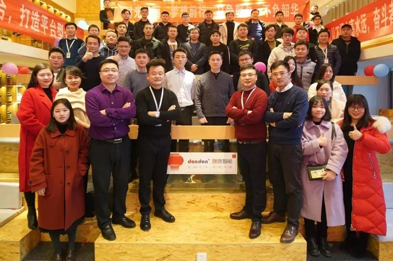 咚咚数字科技有限公司新春年会，展望2020，时光壮丽，梦想前行