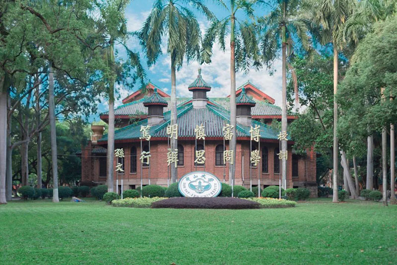 介绍一下咚咚数科的新CP：中山大学广州校区
