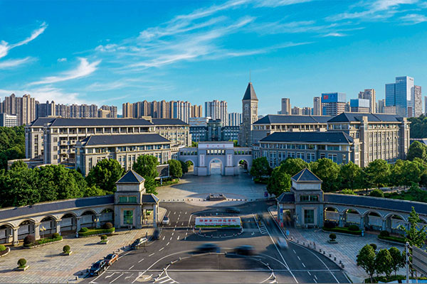 湖南第一师范学院