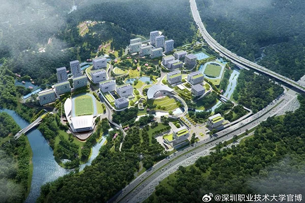 深圳职业技术大学