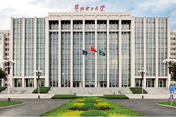 华北电力大学