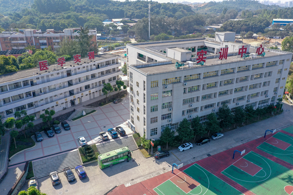 广东食品药品职业学院