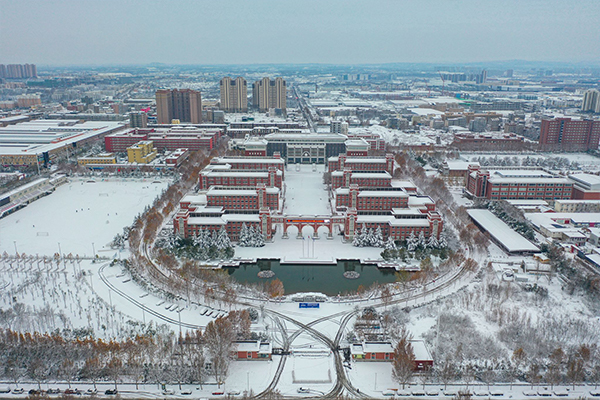 河南建筑职业技术学院