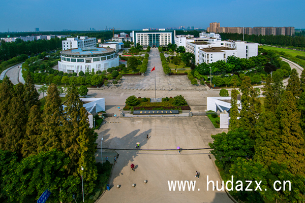 湖北大学知行学院