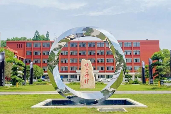 湖北体育职业学院