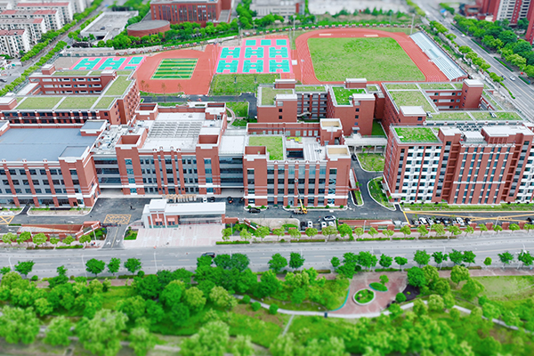 上海交大附属闵行实验学校